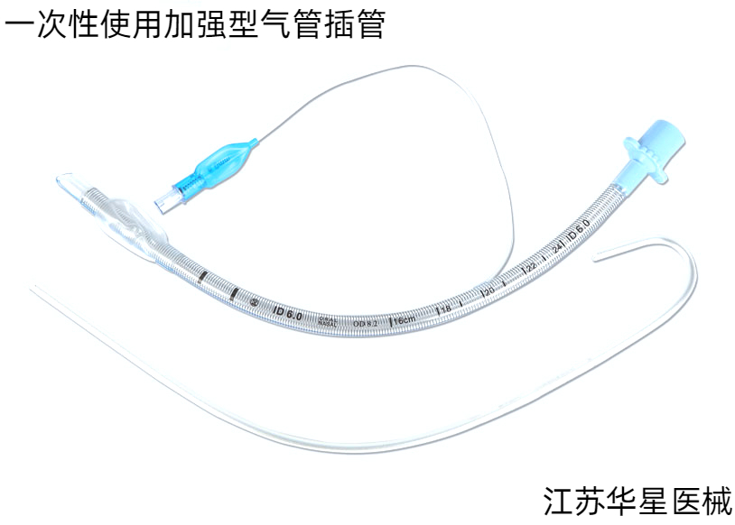 加強型氣管插管一次性使用：輕松應對呼吸急救挑戰