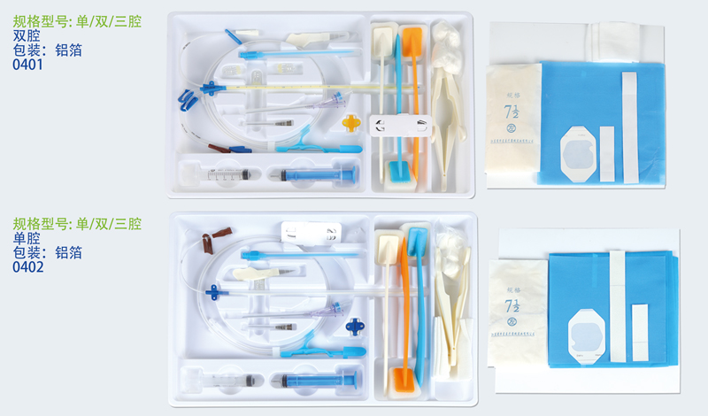 單腔、雙腔、三腔的中心靜脈導管包