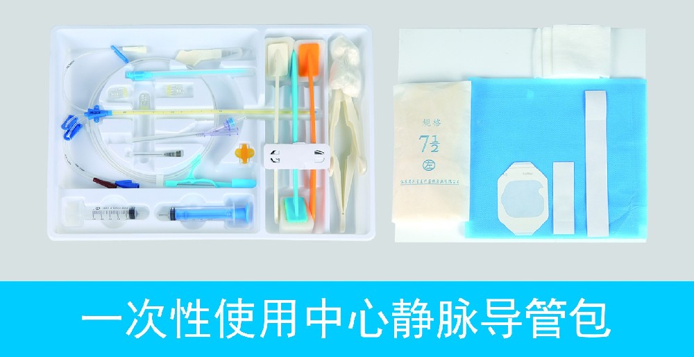 什么是一次性中心靜脈導(dǎo)管包？